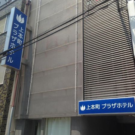 Uehonmachi Plaza Hotel (Adults Only) Osaka Esterno foto